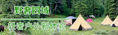 金秋北疆